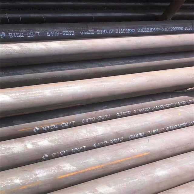 三门峡6479无缝钢管